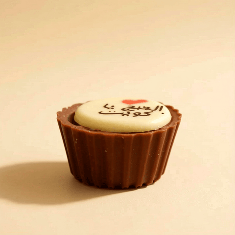 Gourmet Assorted Chocolate Box with National Days Phrases