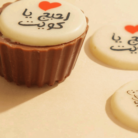 Gourmet Assorted Chocolate Box with National Days Phrases