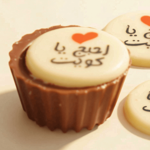 Gourmet Assorted Chocolate Box with National Days Phrases
