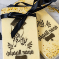Graduation Chocolate Bar Printing