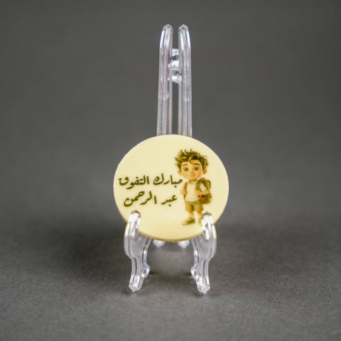 Graduation Chocolate Bars Printing: Customize Your Message!