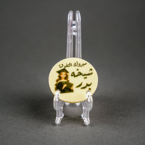 Graduation Chocolate Bars Printing: Customize Your Message!