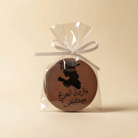 Graduation Chocolate Box with Name Printed