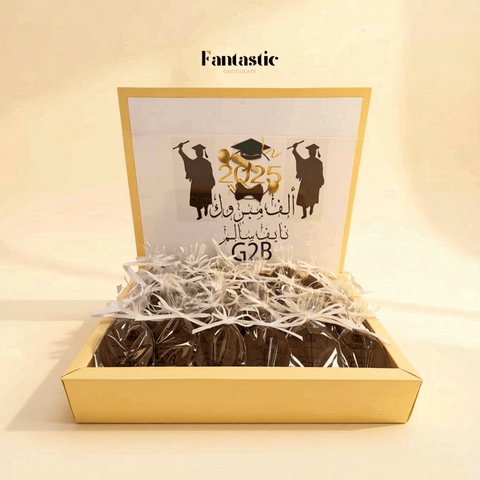 Graduation Chocolate Box with Name Printed