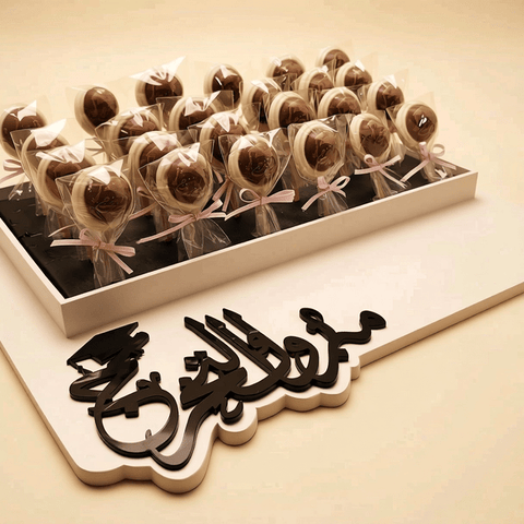 Graduation Congratulations Chocolate Lollipop Tray