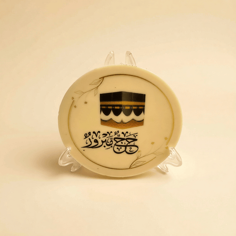 Hajj Chocolate Bar Printing: Customize Your Message!