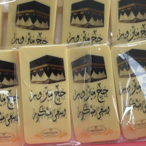 Hajj Chocolate Bar Printing