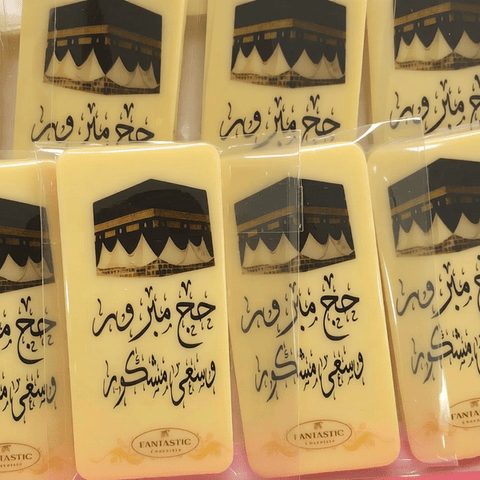 Hajj Chocolate Bar Printing