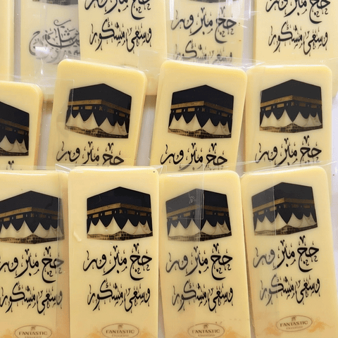Hajj Chocolate Bar Printing