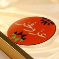 Kuwait Chocolate Bars Printing: Round & Rectangle Designs, Customize Your Message!