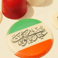 Kuwait Flag Chocolate Box - Assorted Fillings