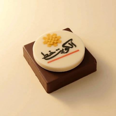 Kuwait Red Line - Arfaj Yellow Desert Daisy
