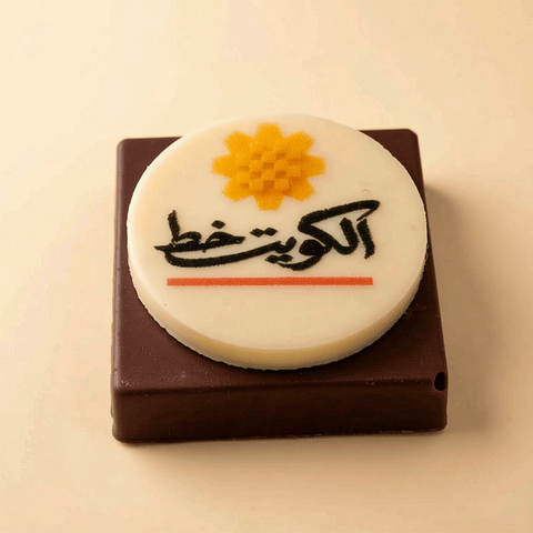 Kuwait Red Line - Arfaj Yellow Desert Daisy