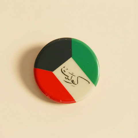 Kuwait Walnut Caramel Ghraiba