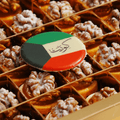 Kuwait Walnut Caramel Ghraiba