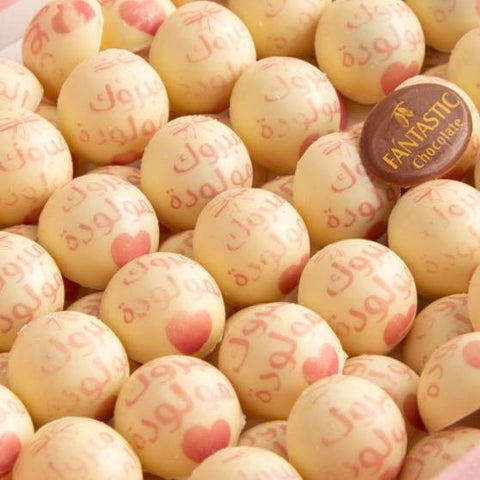 Mabrouk Newborn Girl Chocolate Printing