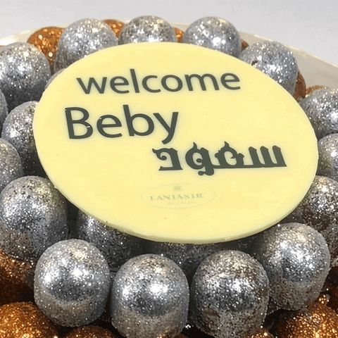 Newborn Chocolate Bar Printing
