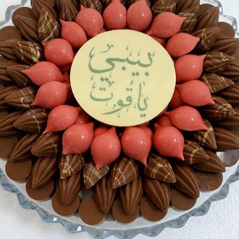 Newborn Chocolate Tray with Pistachio and Hazelnut