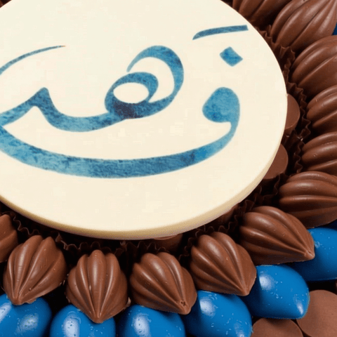 Newborn Chocolate Tray
