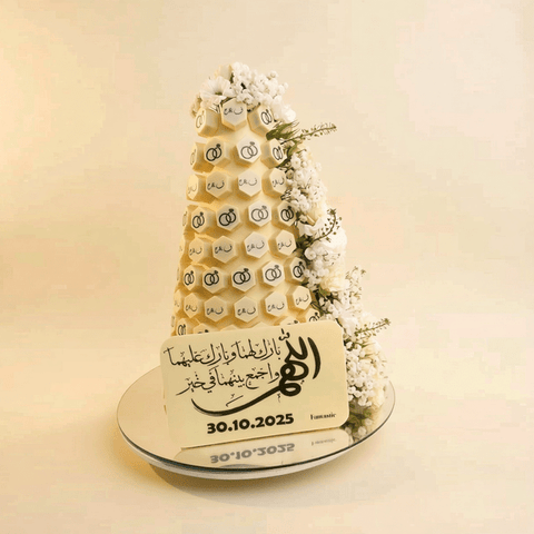 O Allah, Bless Them Both Engagement Chocolate Tower