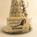 O Allah, Bless Them Both Engagement Chocolate Tower