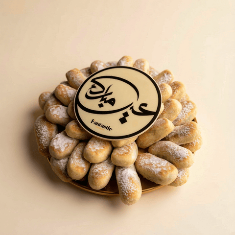 Premium Pistachio Maamoul