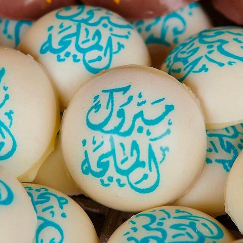 Printed Engagement Chocolate