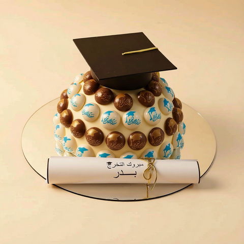 Graduation Chocolate Mirror Ball
