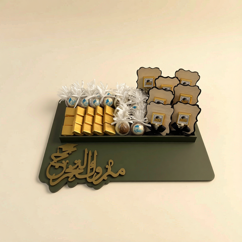 Graduation Chocolate Wooden Tray