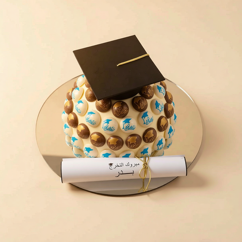 Graduation Chocolate Mirror Ball