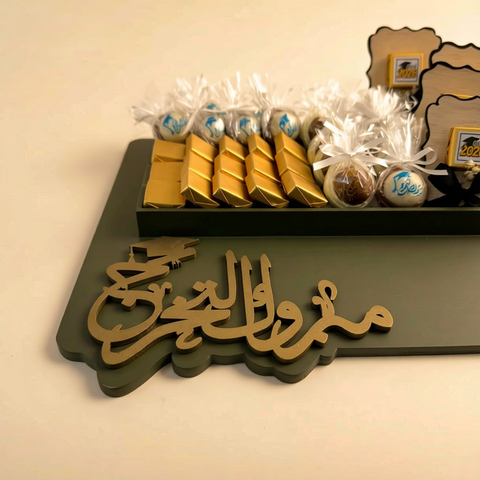 Graduation Chocolate Wooden Tray