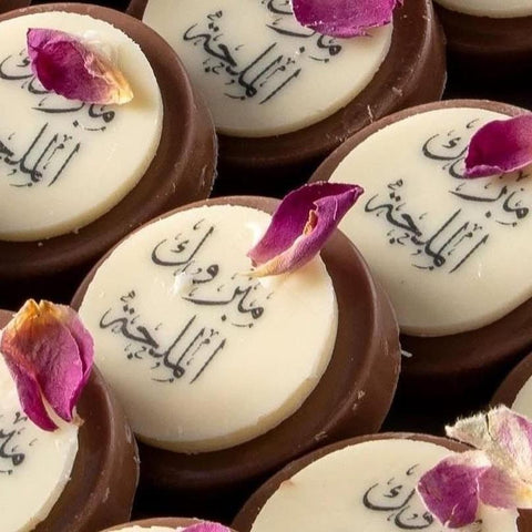 Rectangle Wooden Tray of Engagement Chocolate