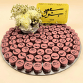 Round Mirror Tray of Name Printed Pink Chocolate 80 pieces