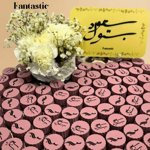 Round Mirror Tray of Name Printed Pink Chocolate 80 pieces