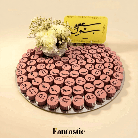 Round Mirror Tray of Name Printed Pink Chocolate 80 pieces