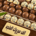 Small Rectangle Chocolate Bar Printing