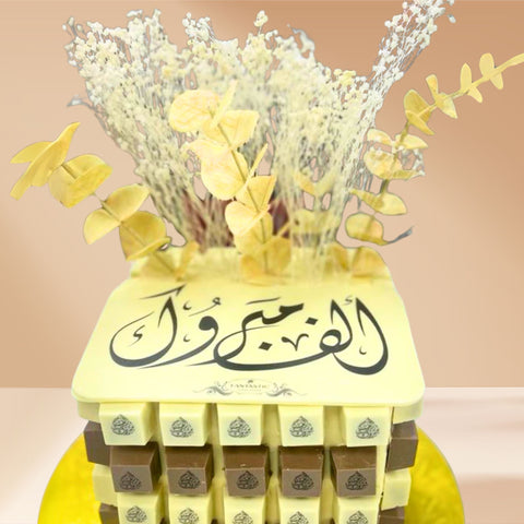 Congratulations Square Chocolate Tower (33)