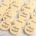 Wedding Ring Chocolate