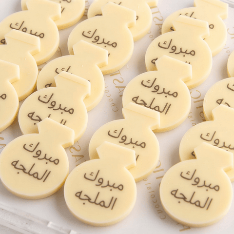 Wedding Ring Chocolate
