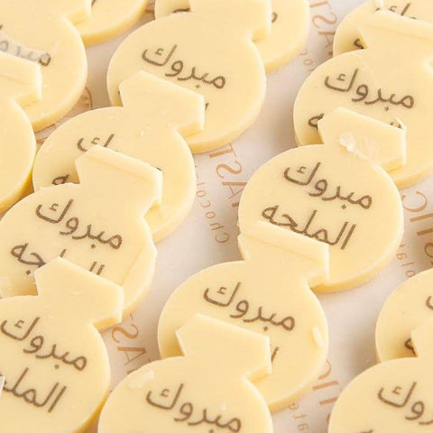 Wedding Ring Chocolate Logo Box