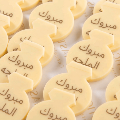 Wedding Ring Chocolate Logo Box