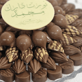 Welcome Home Chocolate Crystal Tray